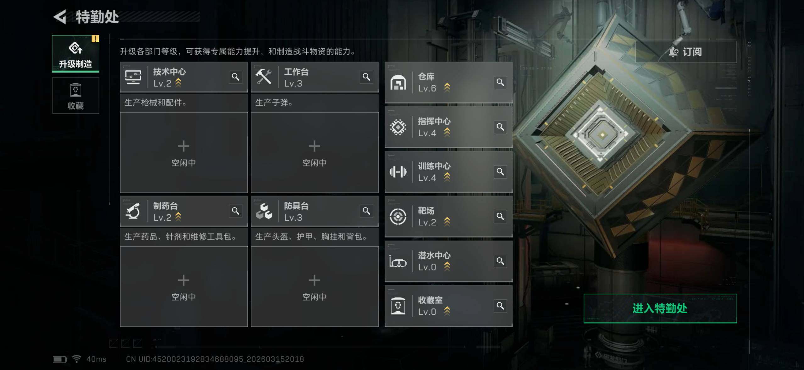 SJZCMW493900三角洲行动账号详情图14