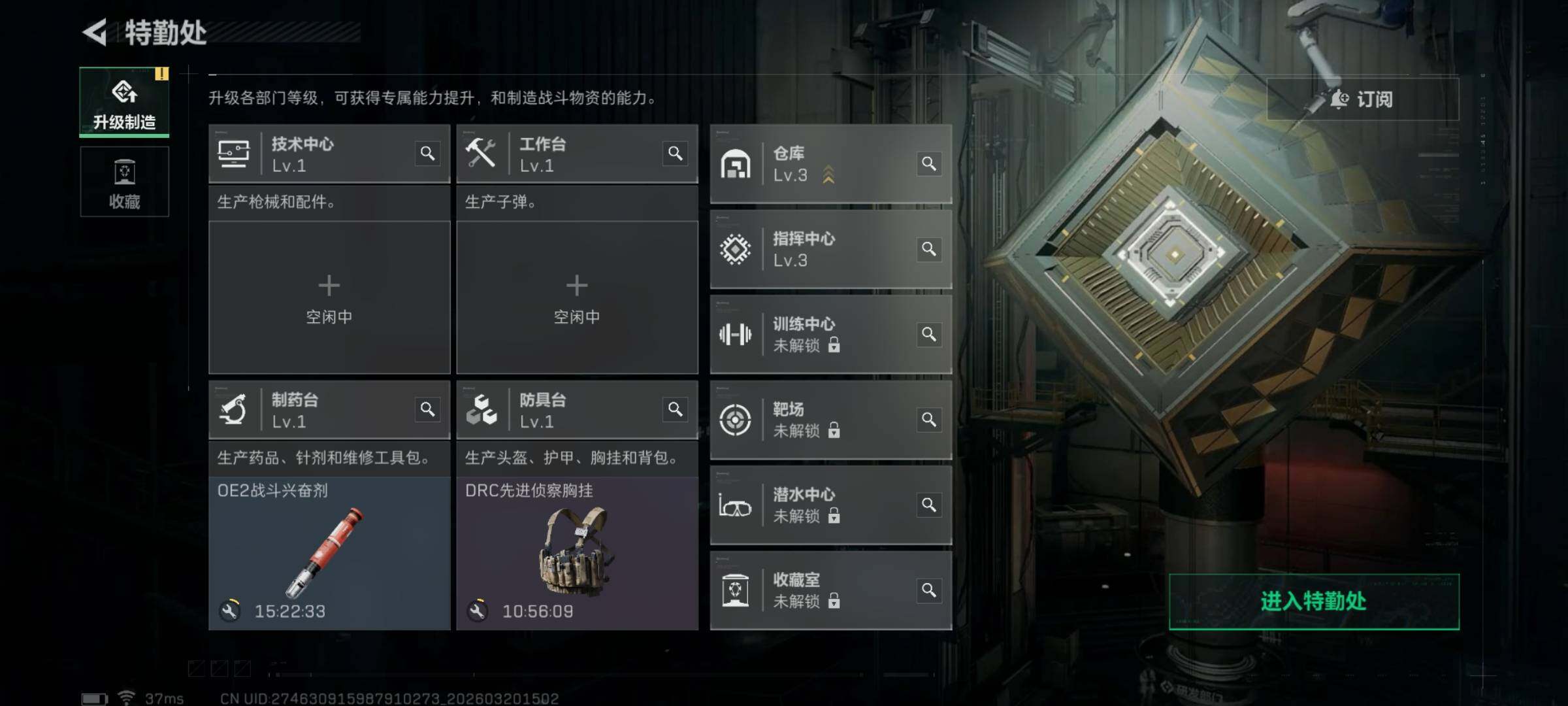 SJZEY475331三角洲行动账号详情图7 SJZEY475331三角洲行动账号详情图7