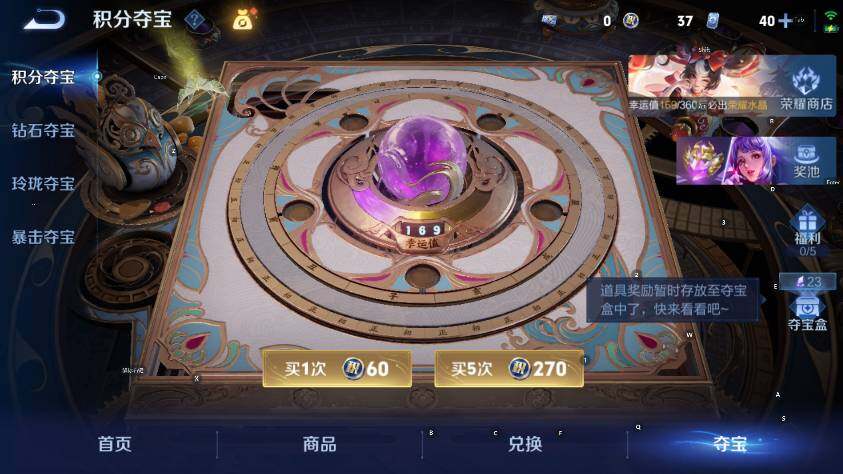 WZLX4242907王者荣耀账号详情图18 WZLX4242907王者荣耀账号详情图18