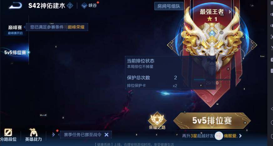 WZLX4242907王者荣耀账号详情图19 WZLX4242907王者荣耀账号详情图19