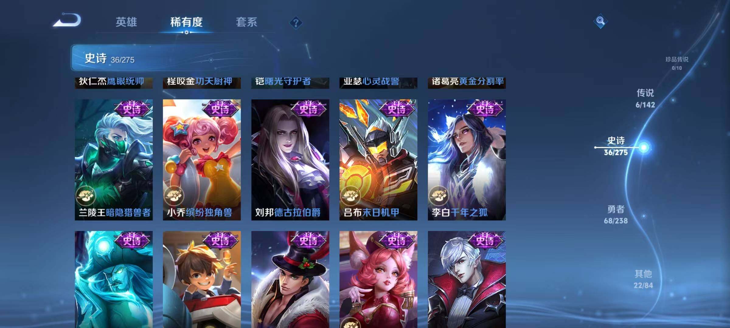 WZJZ4246764王者荣耀账号详情图10 WZJZ4246764王者荣耀账号详情图10