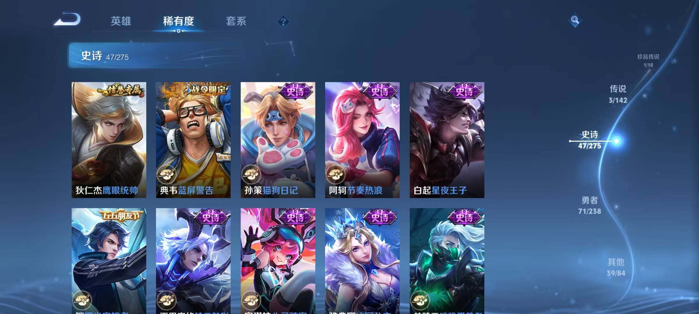 WZJZ4246762王者荣耀账号详情图13 WZJZ4246762王者荣耀账号详情图13