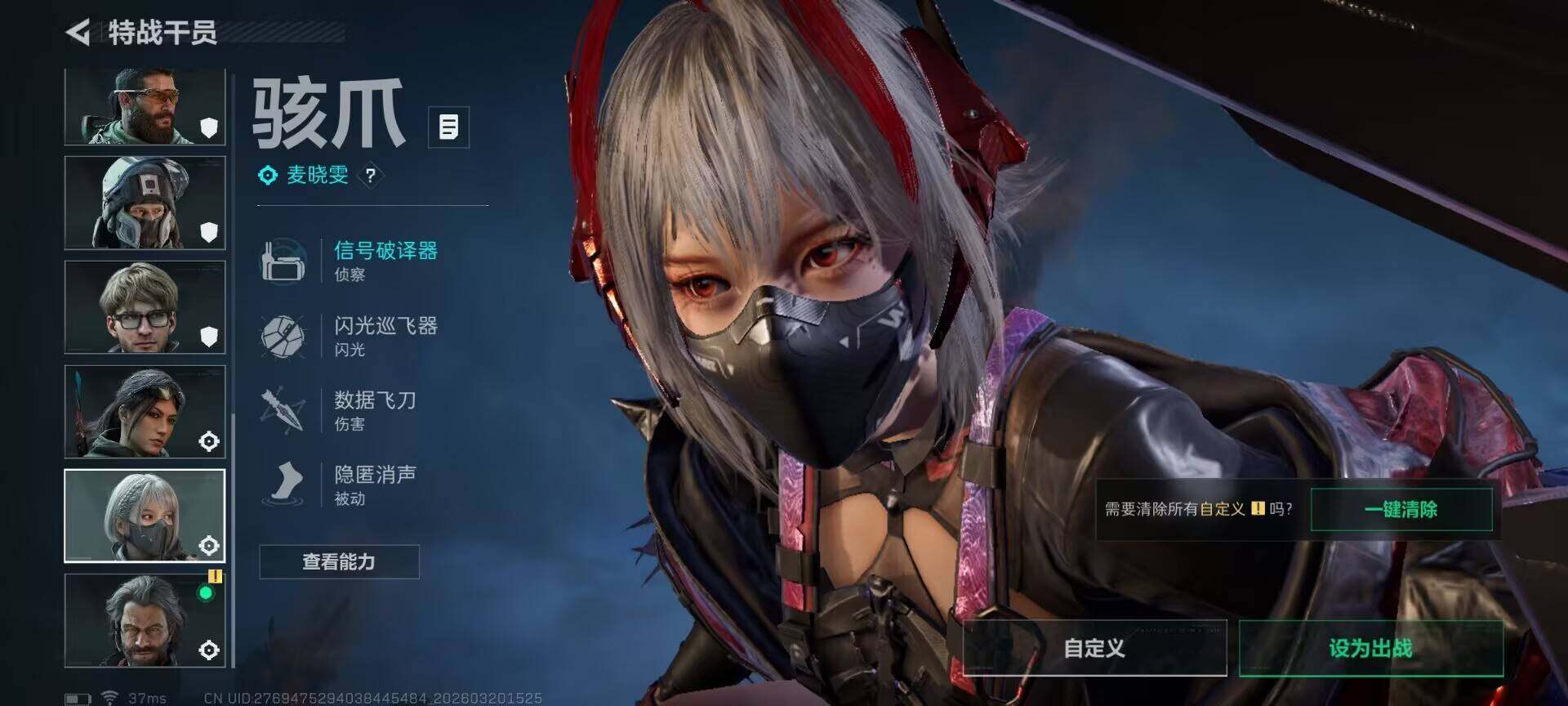 SJZQM474702三角洲行动账号详情图6 SJZQM474702三角洲行动账号详情图6