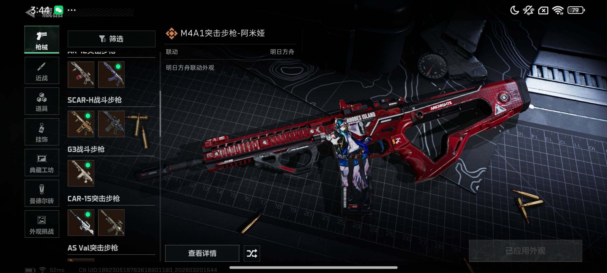 【SJZQH1293】总资产(M)：23M/哈夫币(K)：808K/哈夫币(K)：808K/传说枪皮数：26/全面战场等级：50_段位：上等兵/烽火地带等级：60_段位：白银/威龙-凌霄戍卫/威龙-