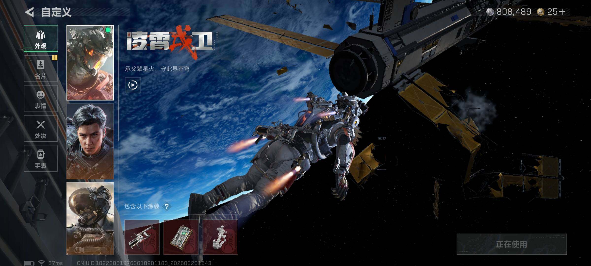 【SJZQH1293】总资产(M)：23M/哈夫币(K)：808K/哈夫币(K)：808K/传说枪皮数：26/全面战场等级：50_段位：上等兵/烽火地带等级：60_段位：白银/威龙-凌霄戍卫/威龙-