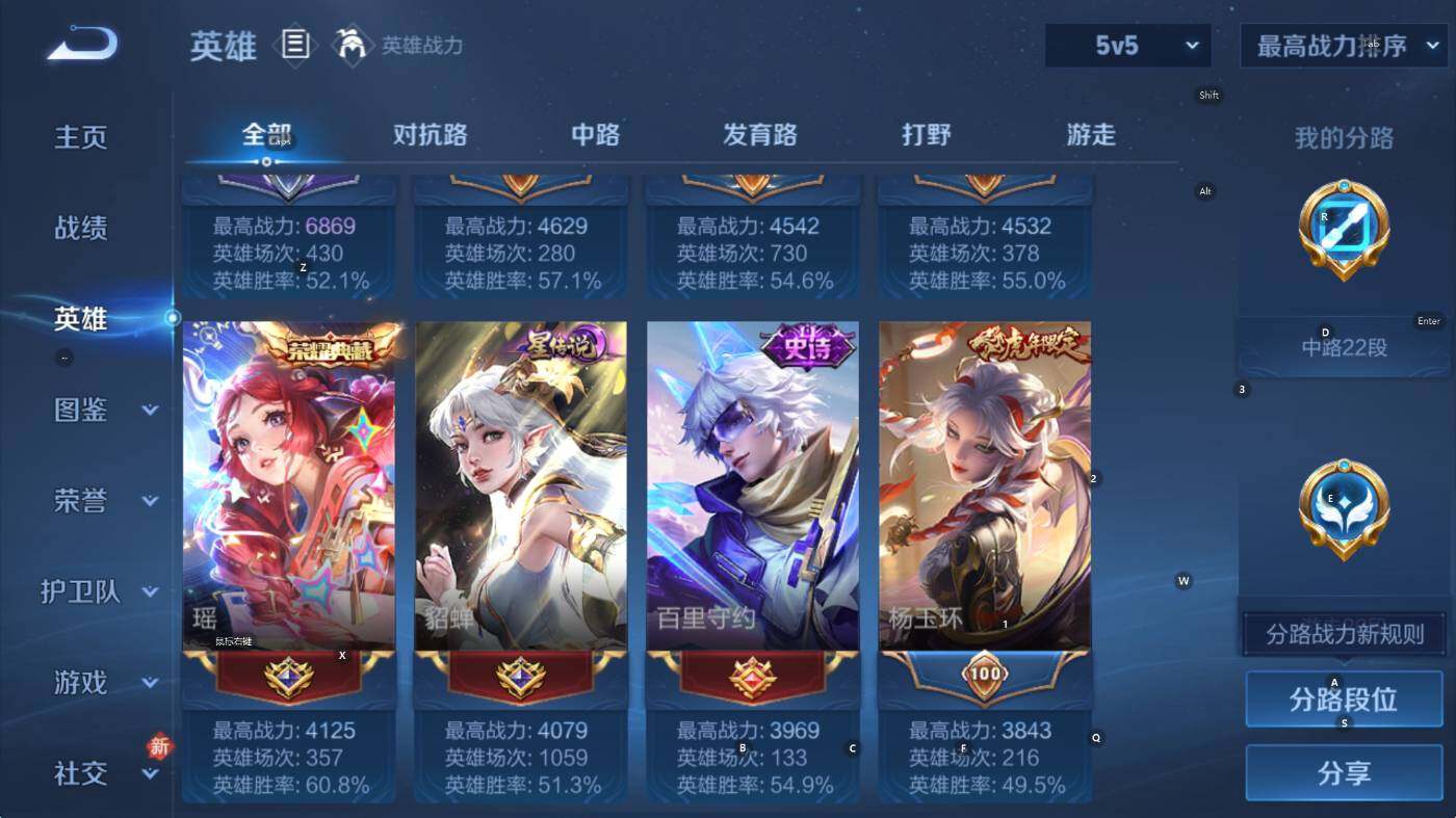 WZLX4243061王者荣耀账号详情图13