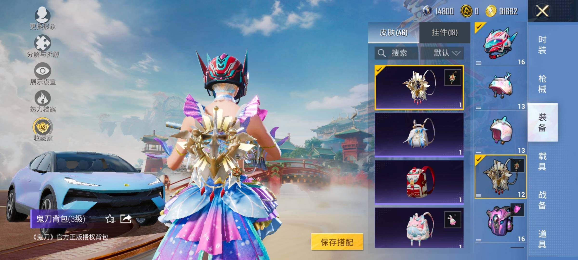 HPLX4165152和平精英账号详情图16 HPLX4165152和平精英账号详情图16