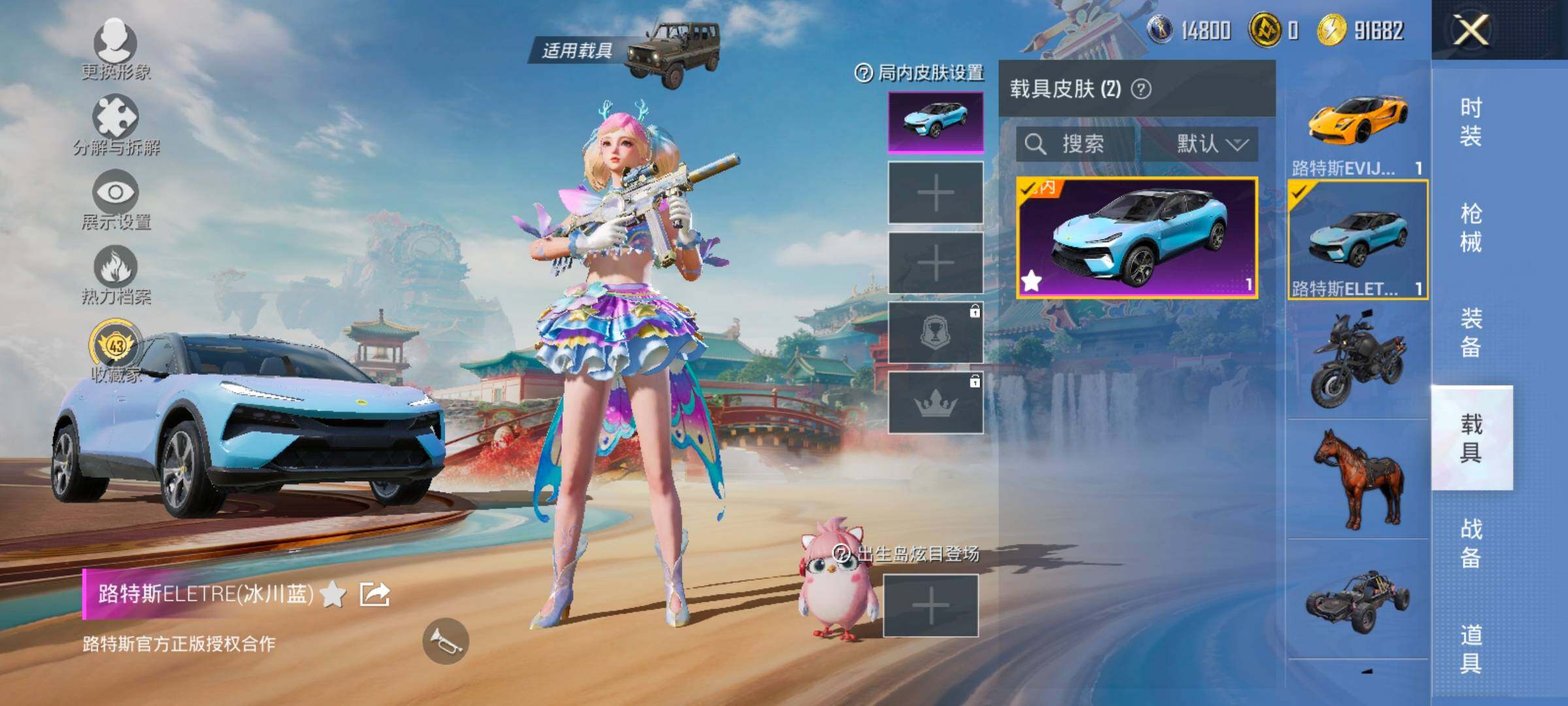 HPLX4165152和平精英账号详情图17 HPLX4165152和平精英账号详情图17