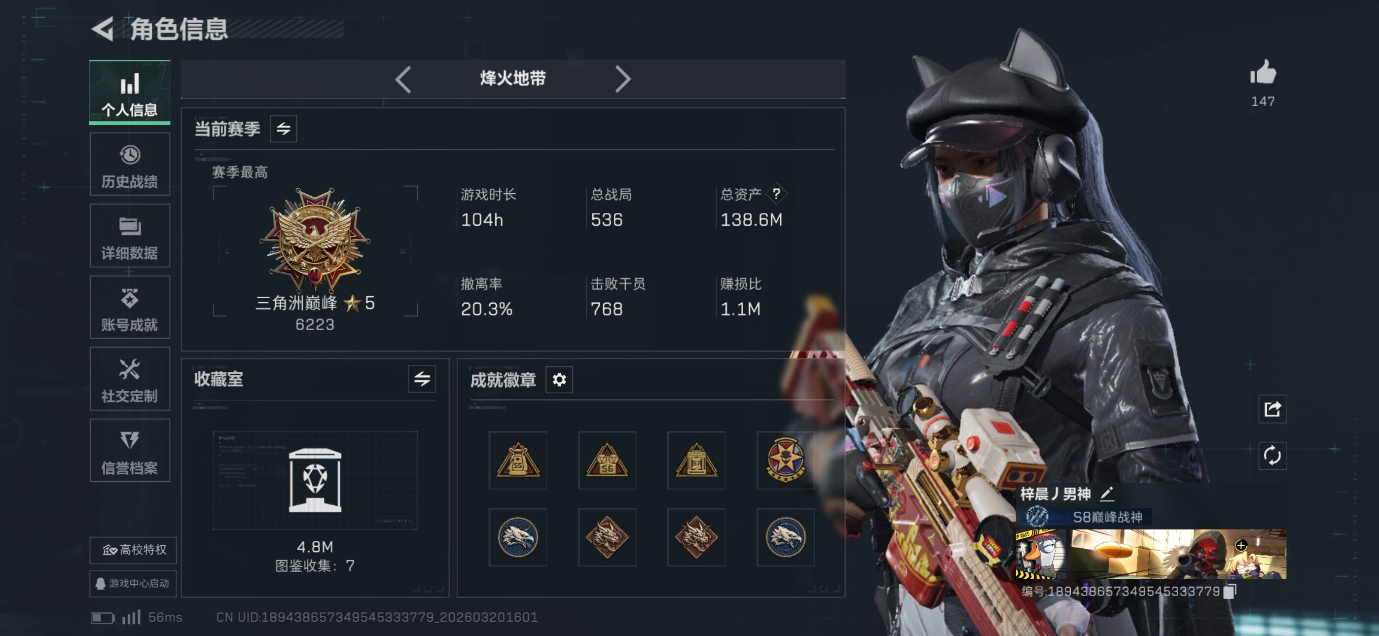 SJZCMW478406三角洲行动账号详情图6 SJZCMW478406三角洲行动账号详情图6