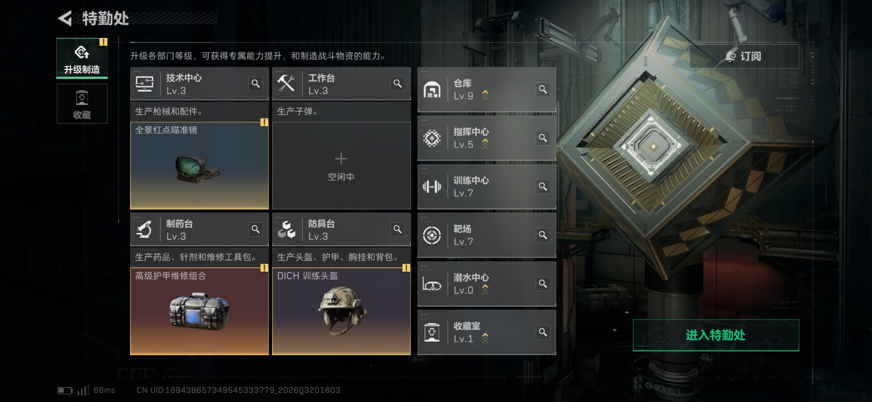 SJZCMW478406三角洲行动账号详情图8 SJZCMW478406三角洲行动账号详情图8