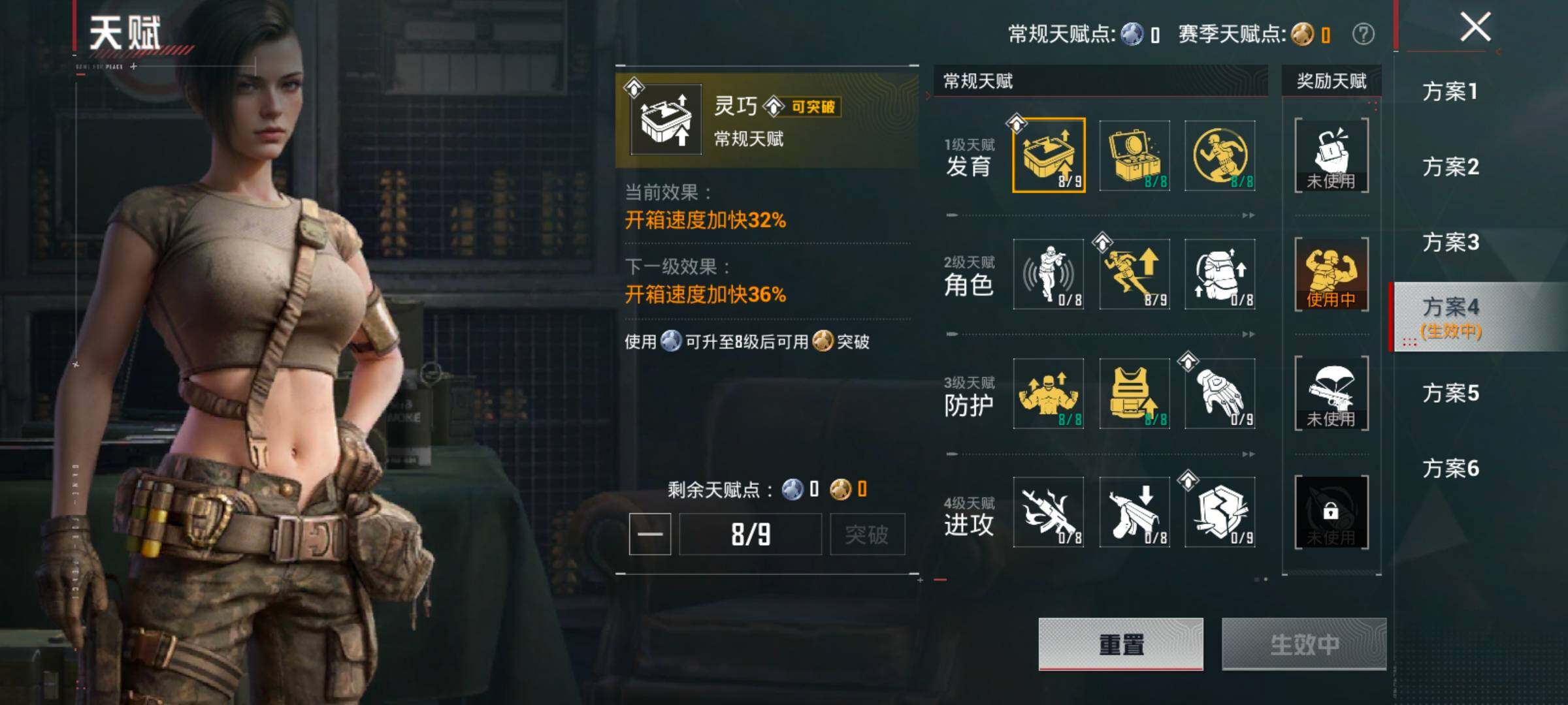 HPLX4165148和平精英账号详情图4