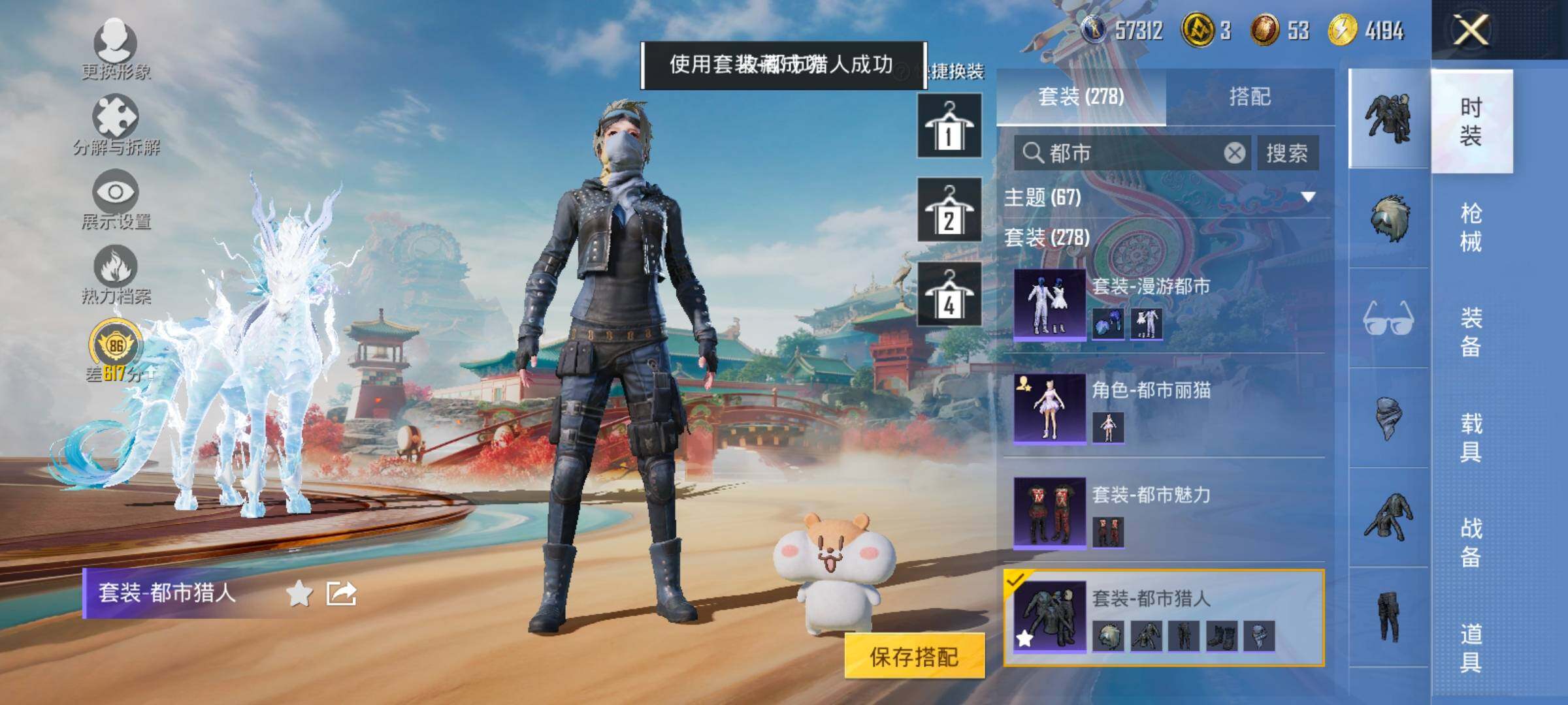 HPLX4165148和平精英账号详情图8