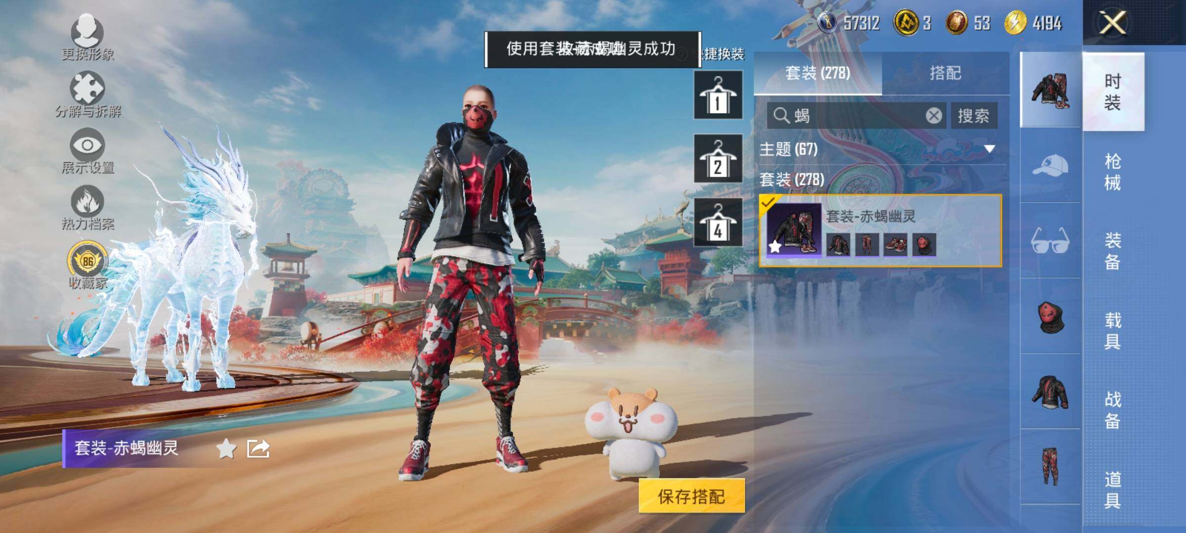 HPLX4165148和平精英账号详情图9