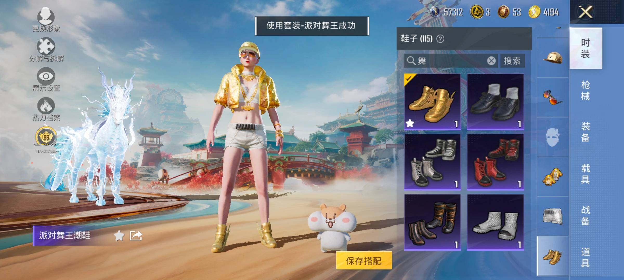 HPLX4165148和平精英账号详情图10