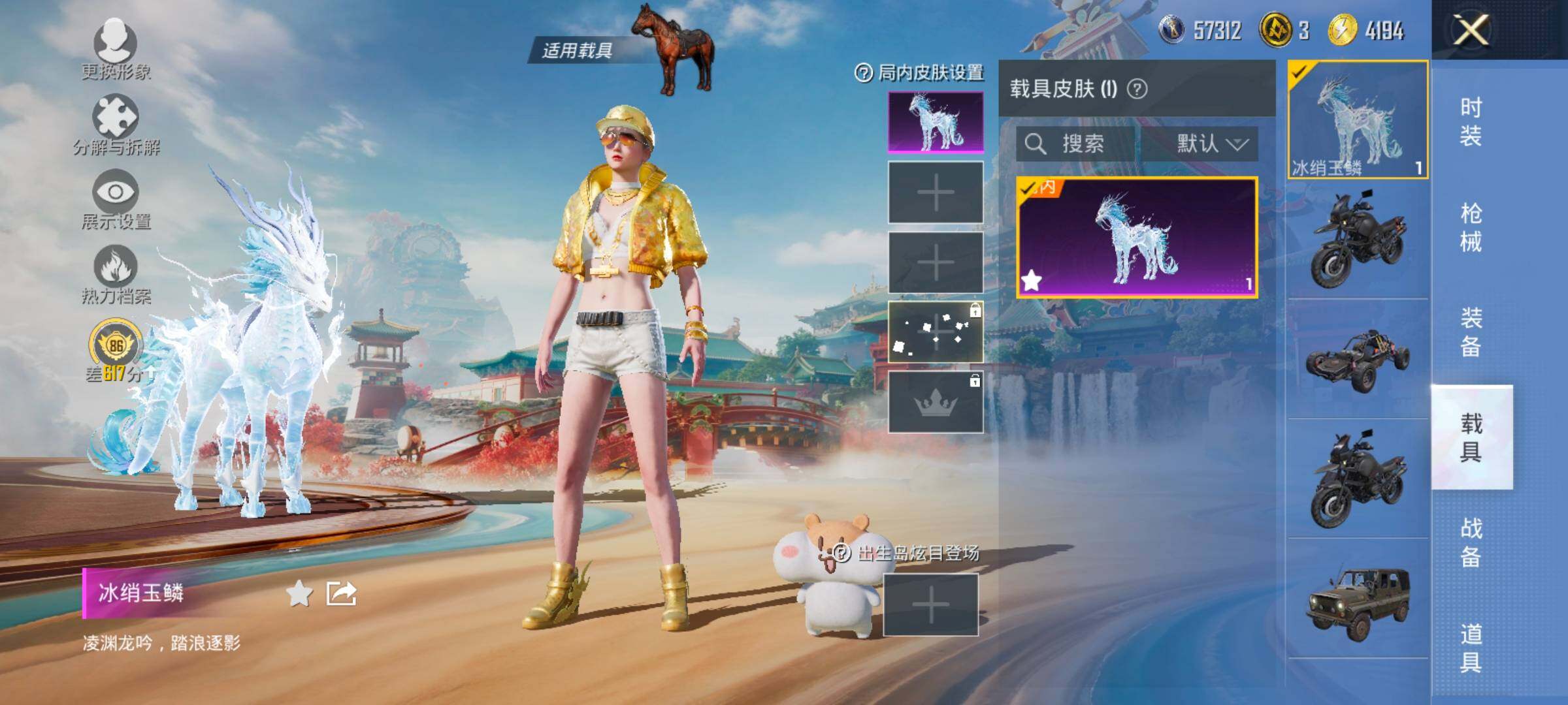 HPLX4165148和平精英账号详情图13