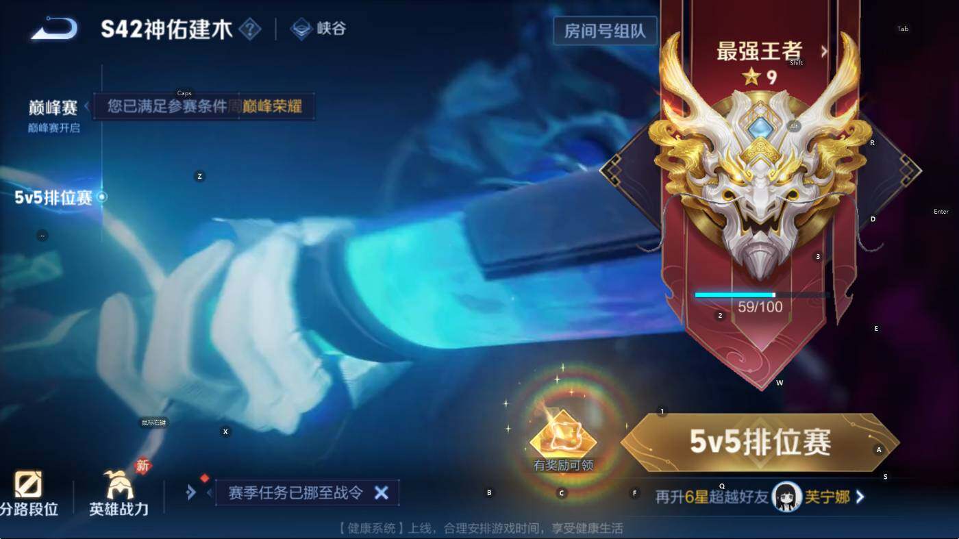 WZLX4243067王者荣耀账号详情图7