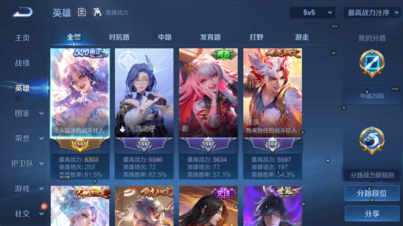 WZLX4243067王者荣耀账号详情图11