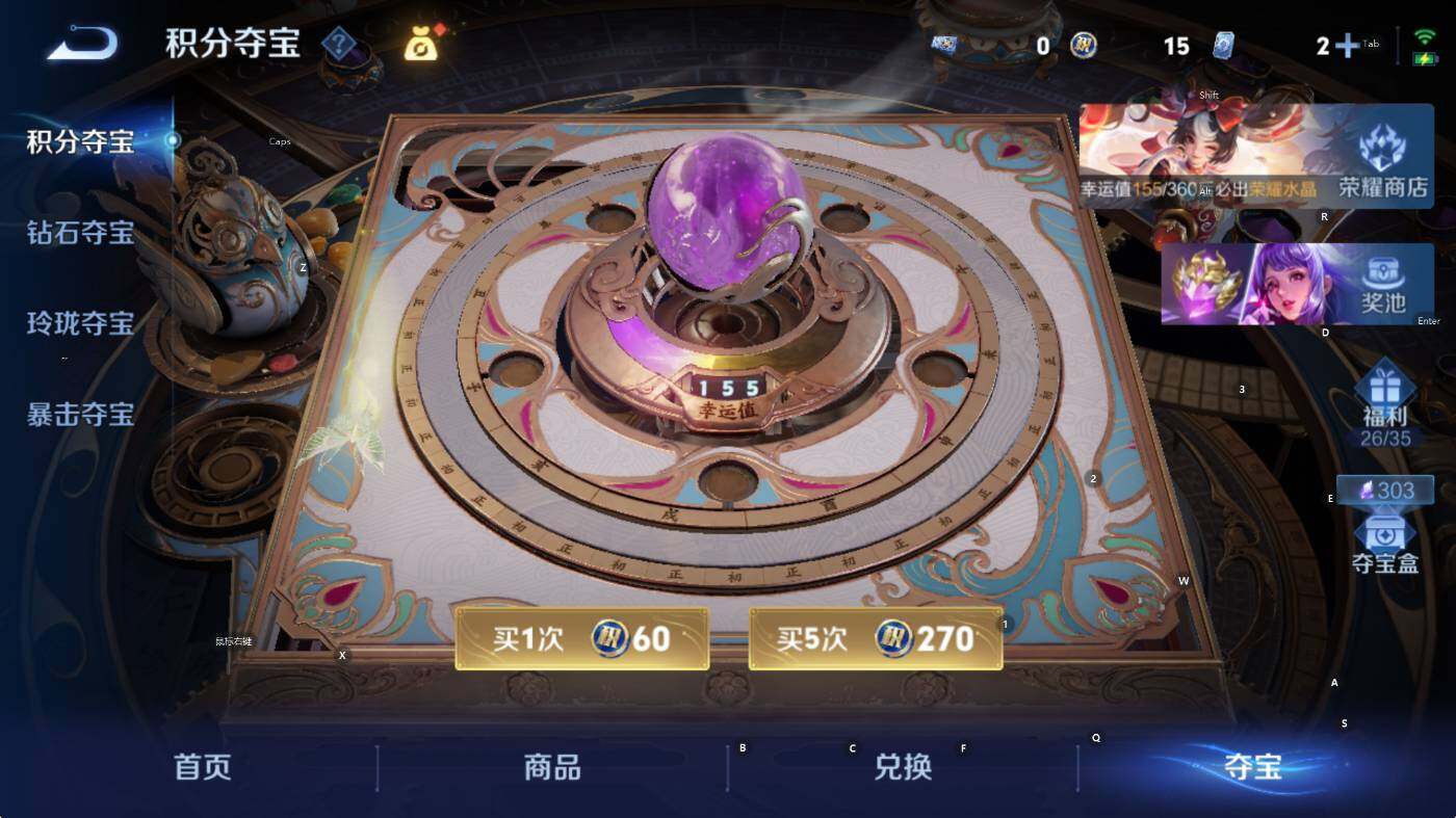 WZLX4243067王者荣耀账号详情图17