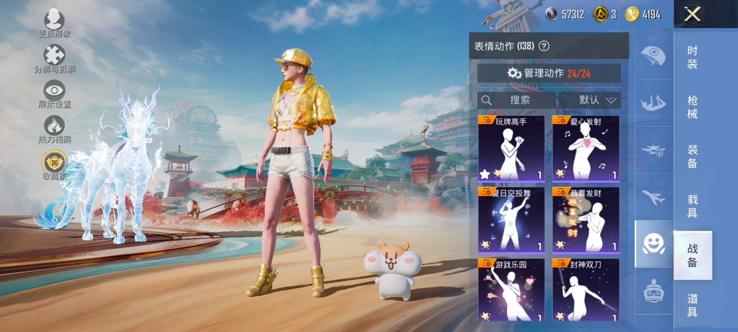 HPLX4165148和平精英账号详情图17