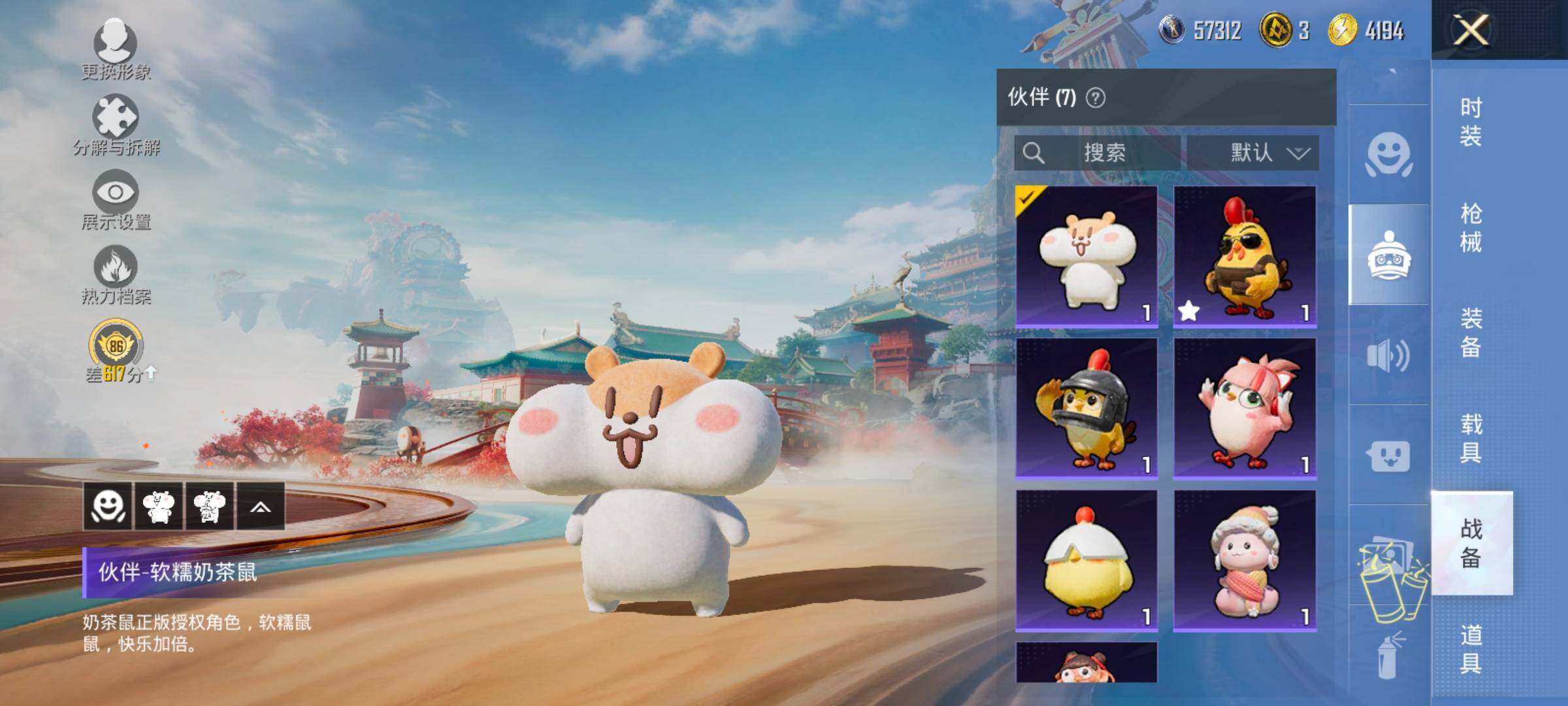 HPLX4165148和平精英账号详情图18