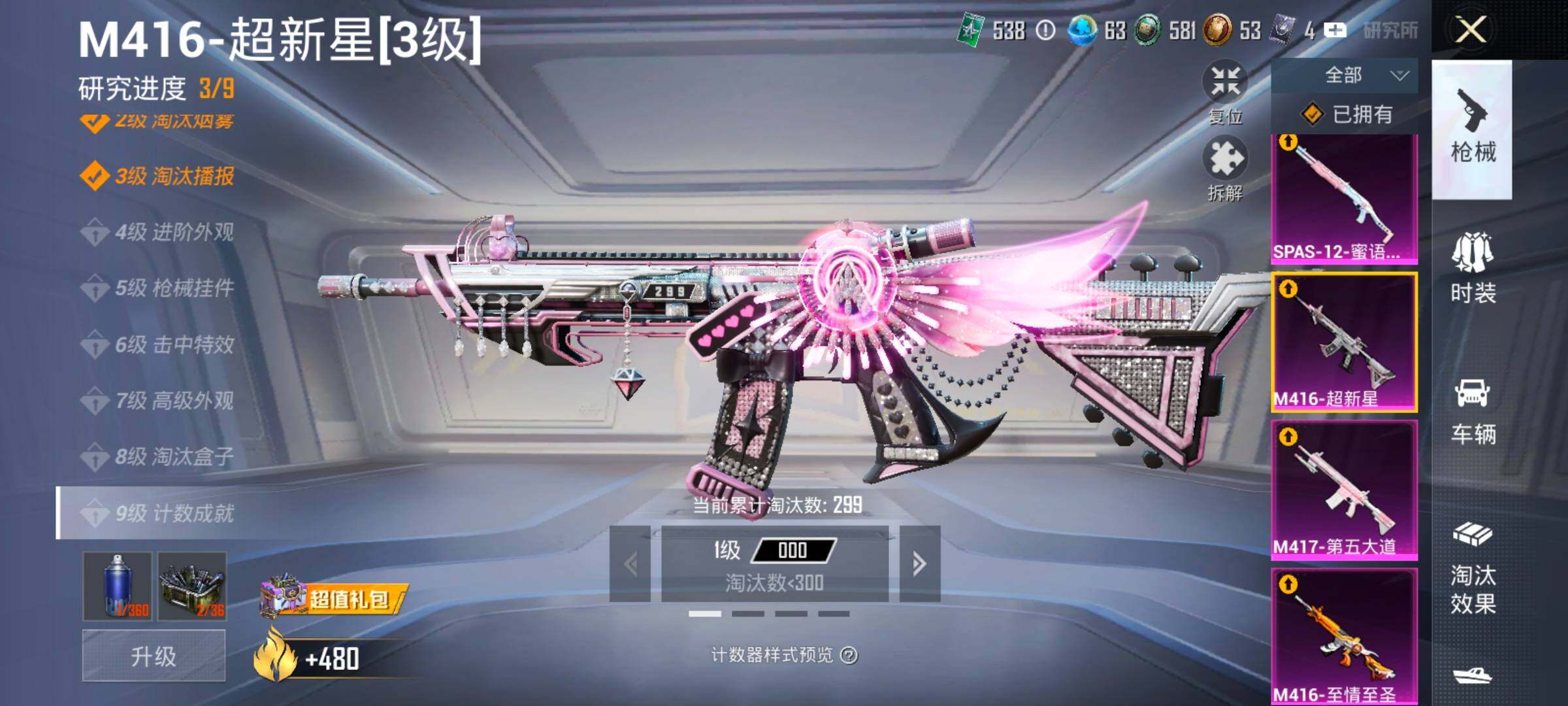 HPLX4165148和平精英账号详情图22