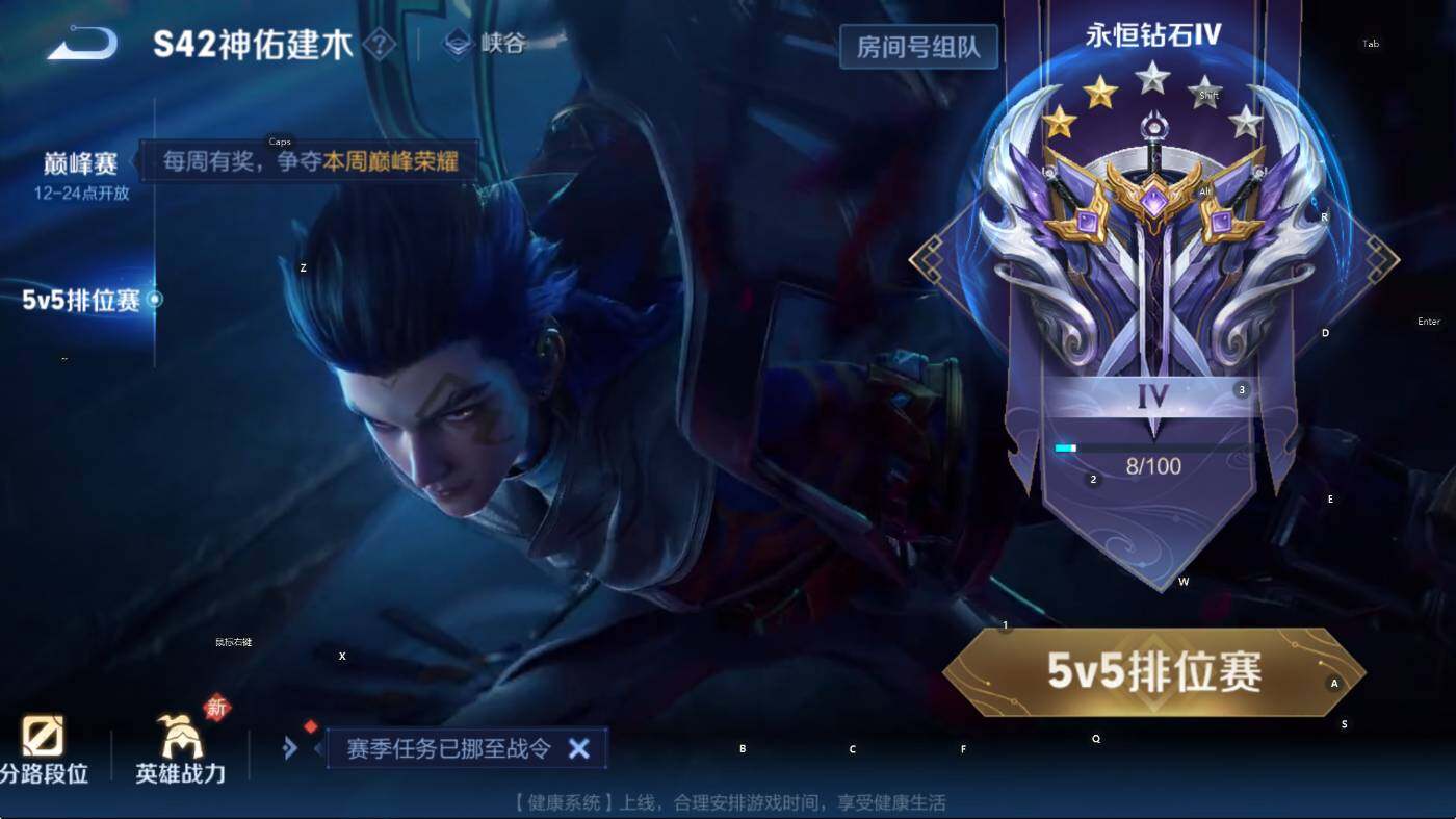 WZLX4243069王者荣耀账号详情图8 WZLX4243069王者荣耀账号详情图8