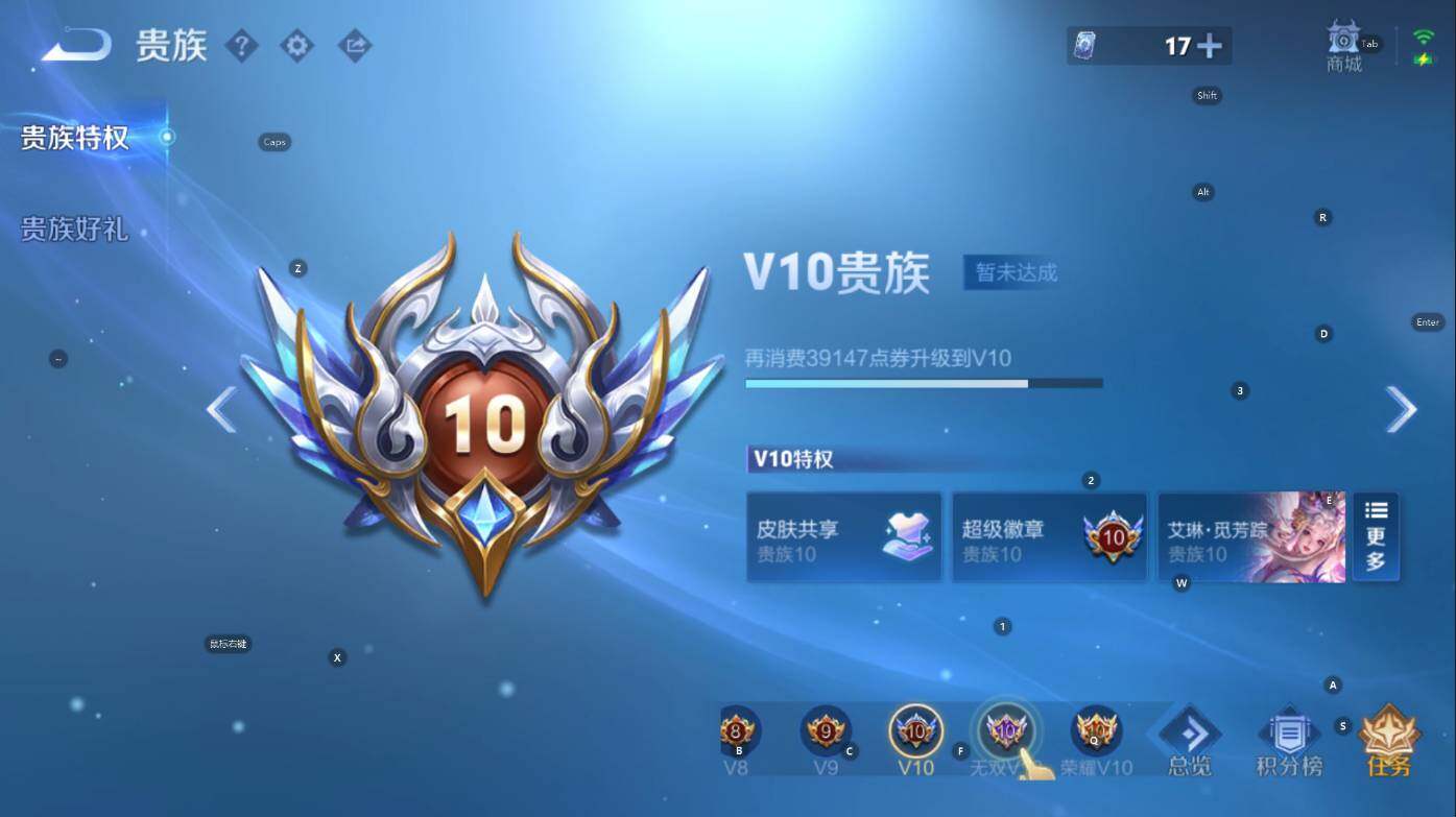 WZLX4243069王者荣耀账号详情图9 WZLX4243069王者荣耀账号详情图9