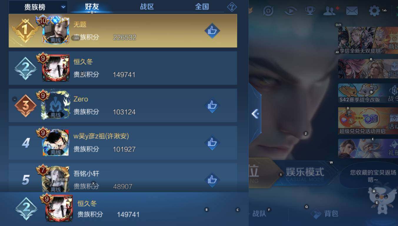 WZLX4243069王者荣耀账号详情图10 WZLX4243069王者荣耀账号详情图10