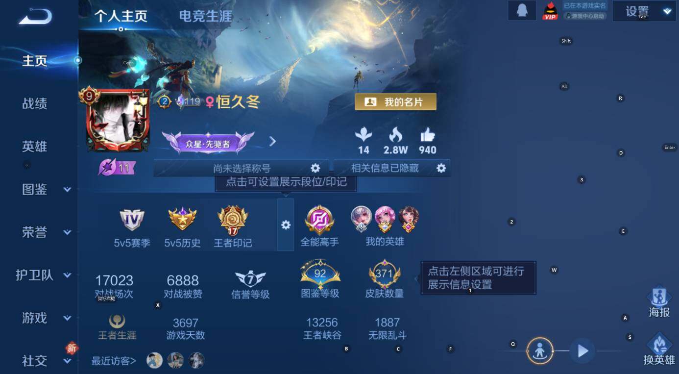 WZLX4243069王者荣耀账号详情图11 WZLX4243069王者荣耀账号详情图11