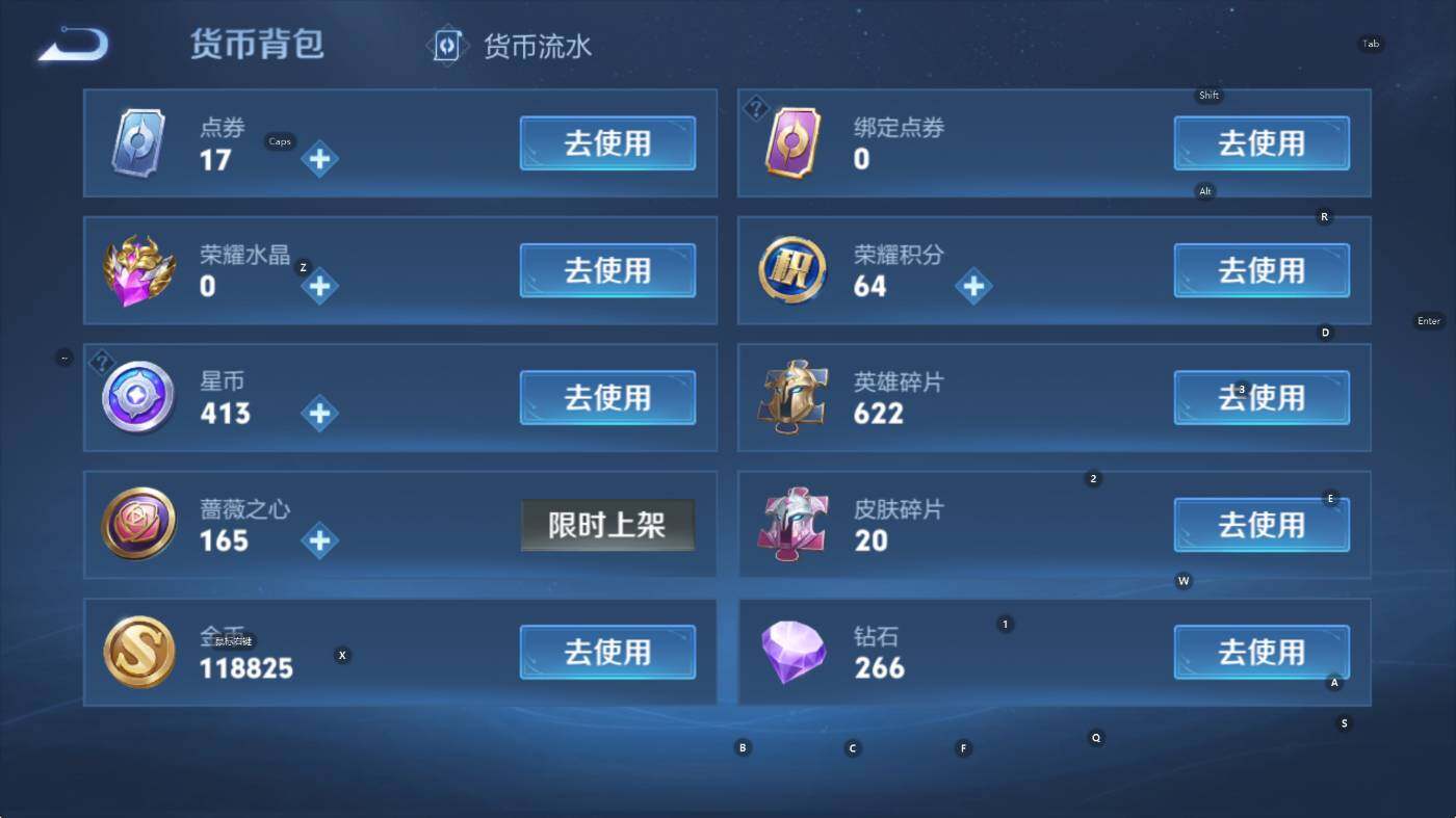 WZLX4243069王者荣耀账号详情图17 WZLX4243069王者荣耀账号详情图17