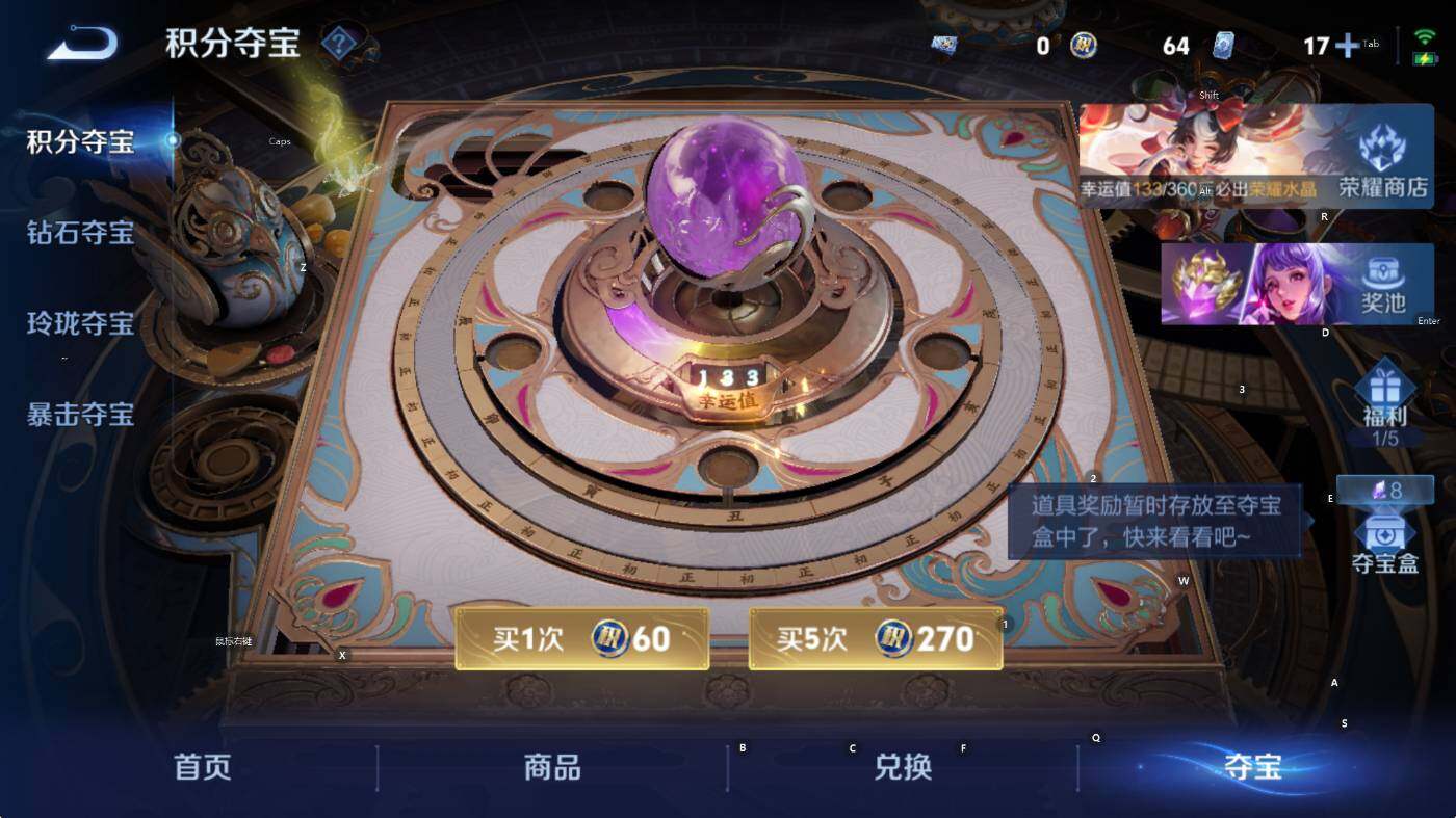 WZLX4243069王者荣耀账号详情图18 WZLX4243069王者荣耀账号详情图18