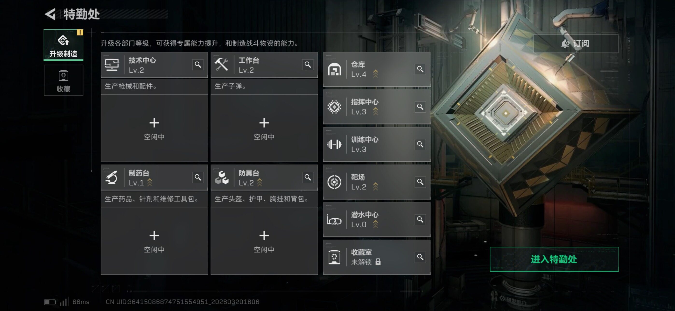 SJZCMW478409三角洲行动账号详情图5