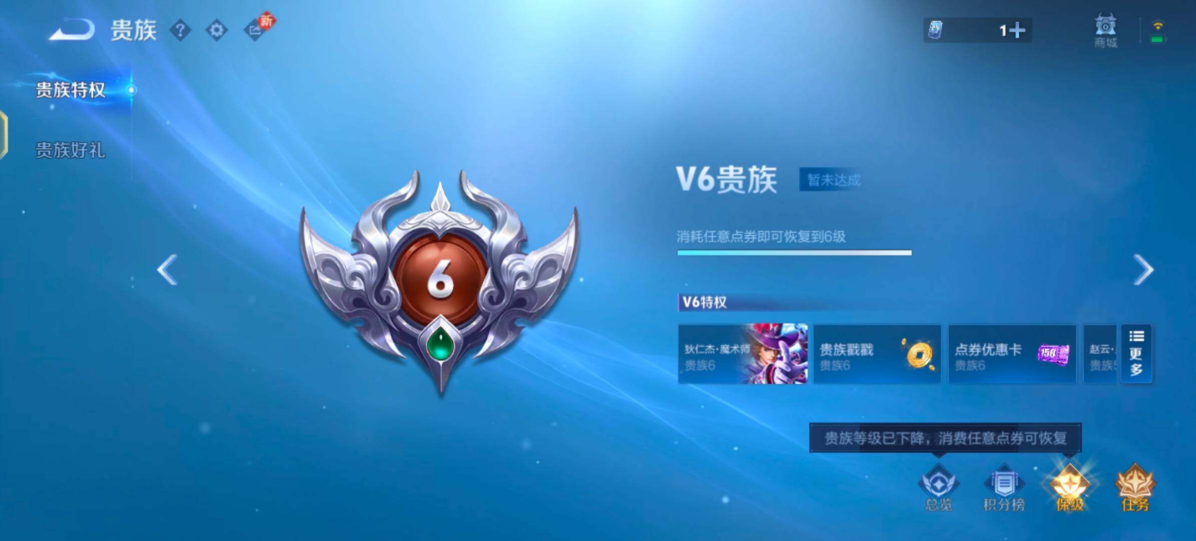 WZLX4243615王者荣耀账号详情图16 WZLX4243615王者荣耀账号详情图16