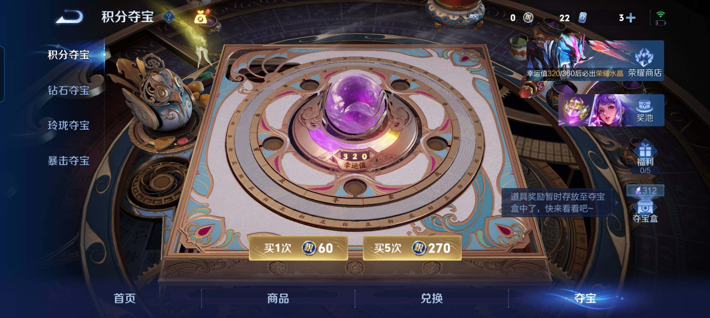 WZCMW4270673王者荣耀账号详情图4