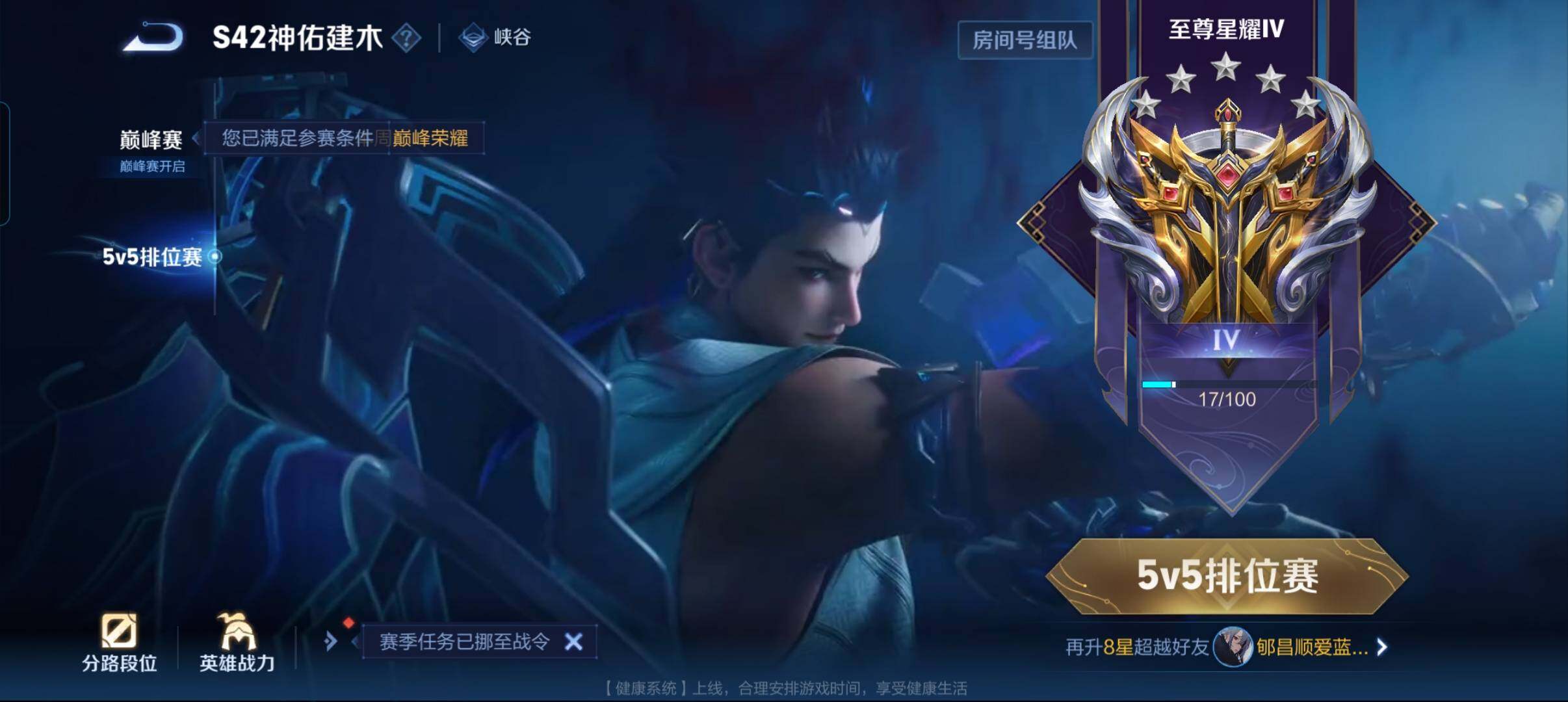 WZCMW4270673王者荣耀账号详情图11