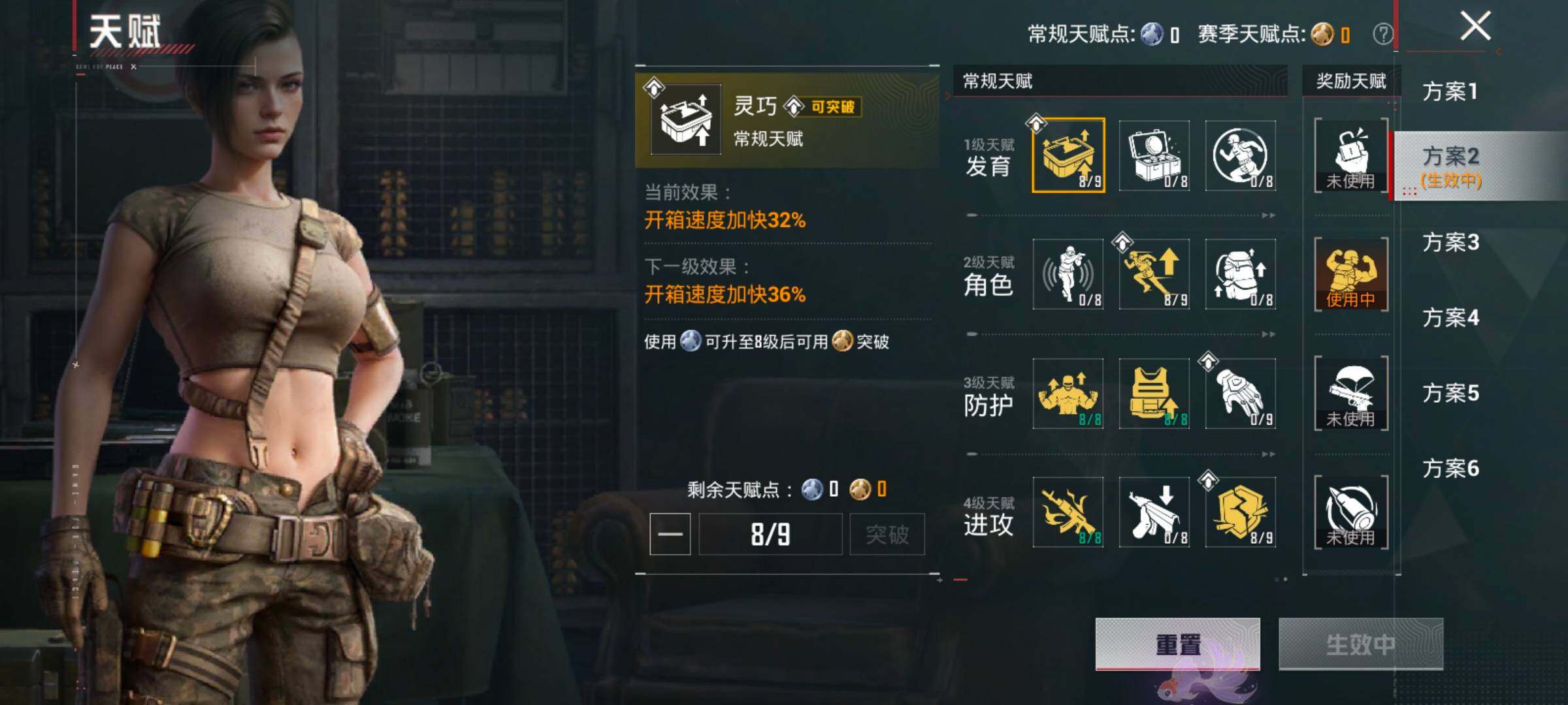 HPLX4163874和平精英账号详情图5