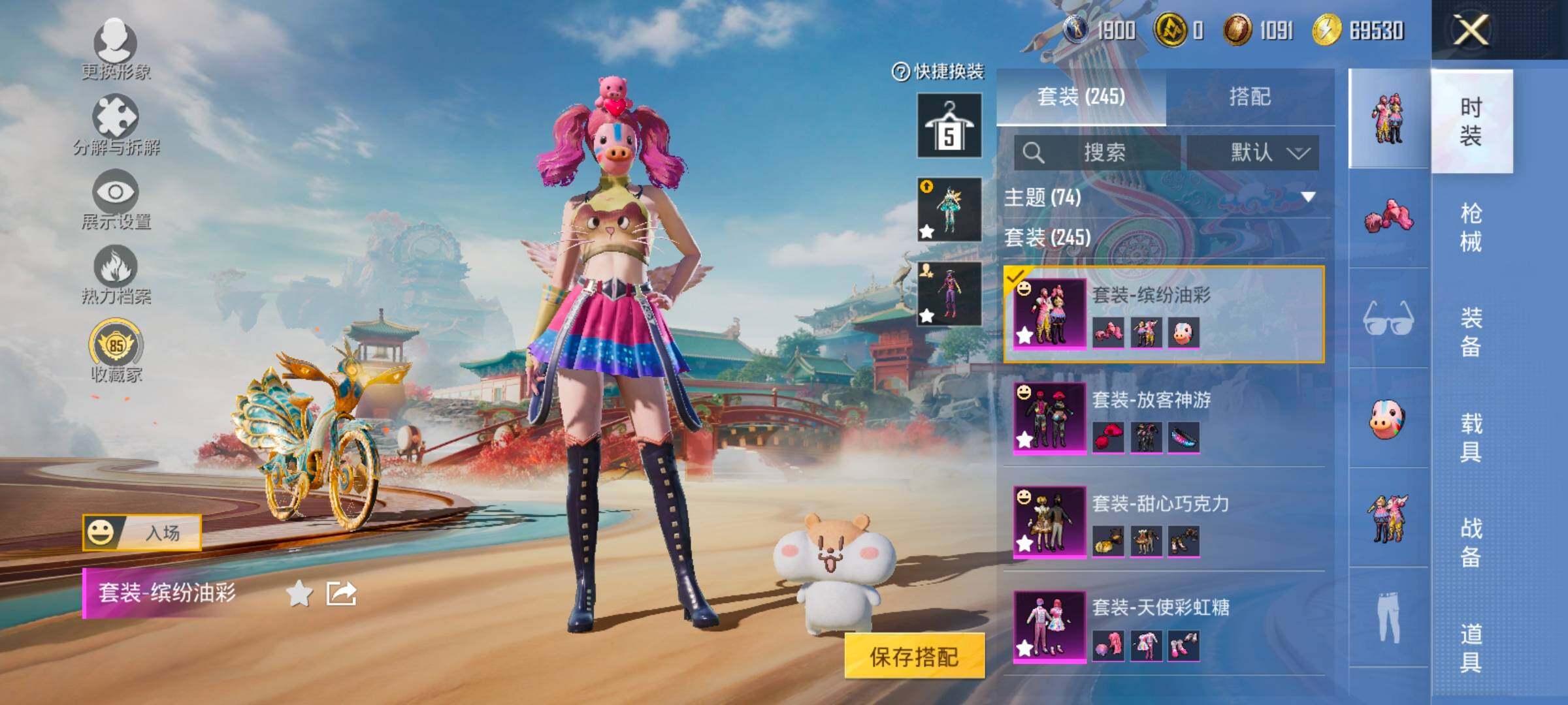 HPLX4163874和平精英账号详情图7