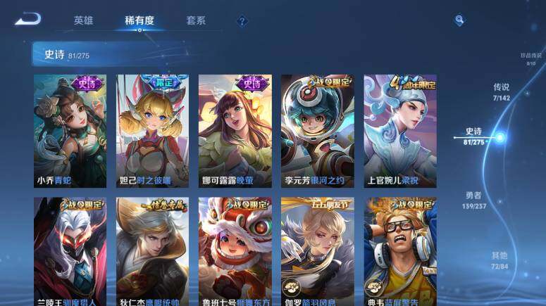 WZEY4350326王者荣耀账号详情图18