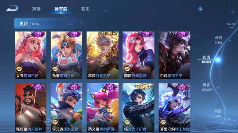 WZEY4350326王者荣耀账号详情图19