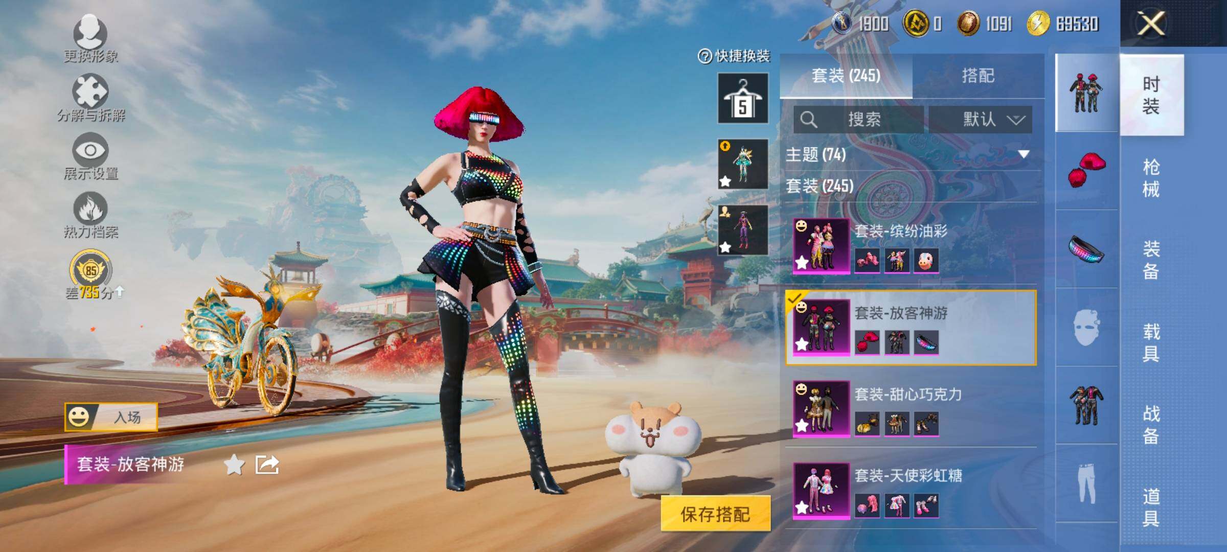 HPLX4163874和平精英账号详情图9