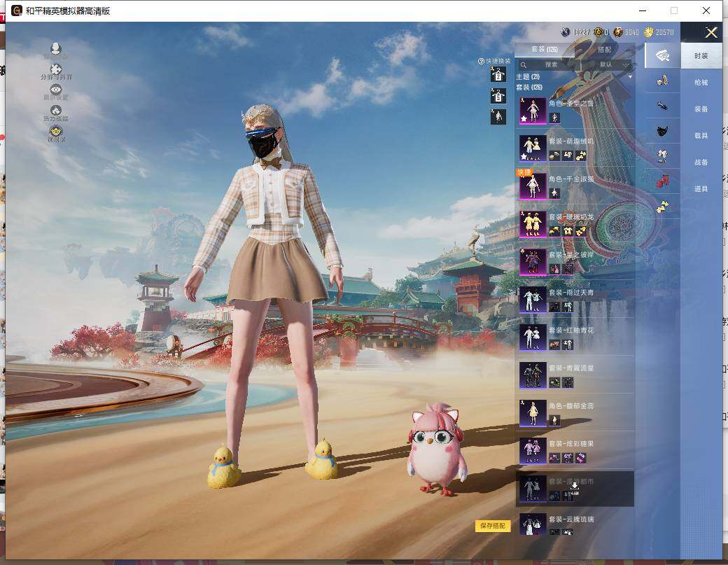 HPLE4137380和平精英账号详情图6