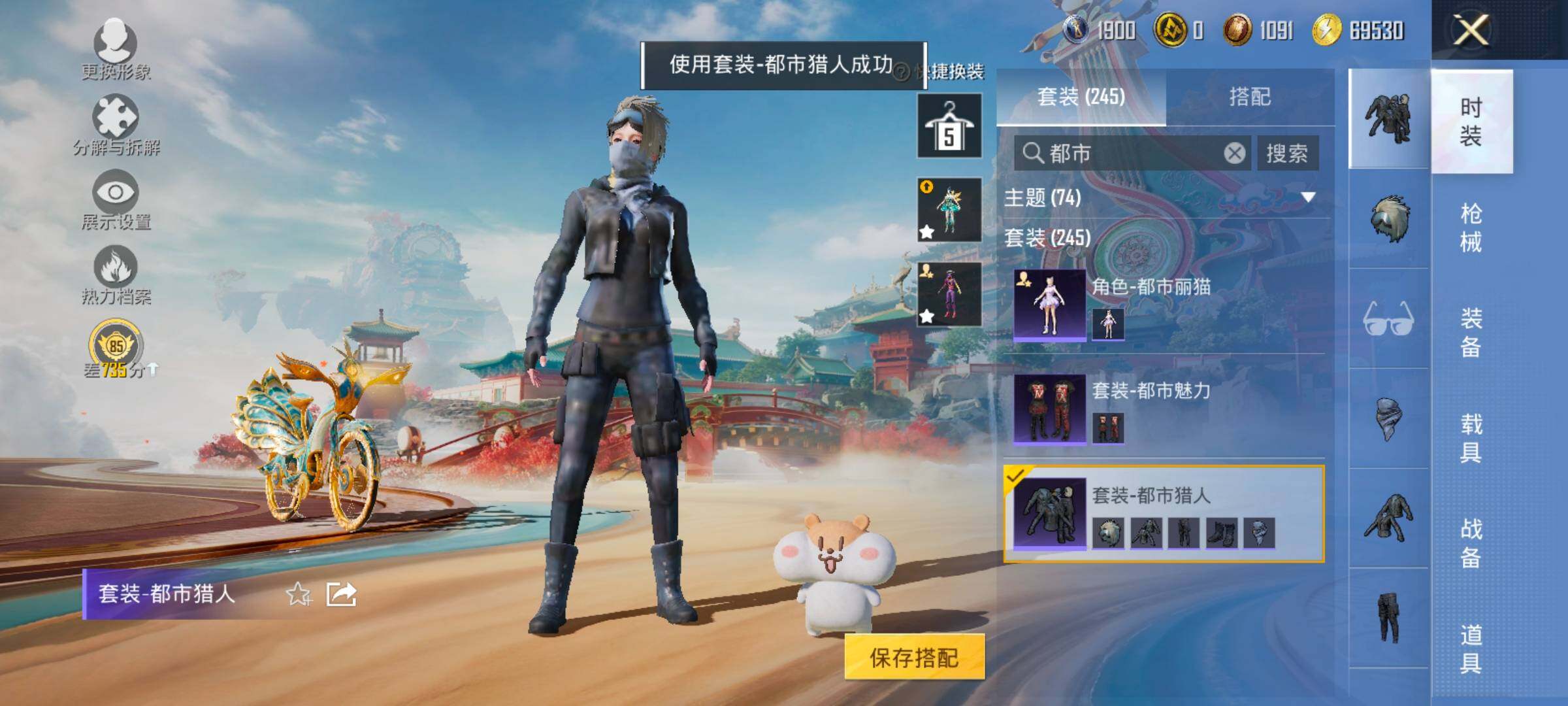 HPLX4163874和平精英账号详情图11