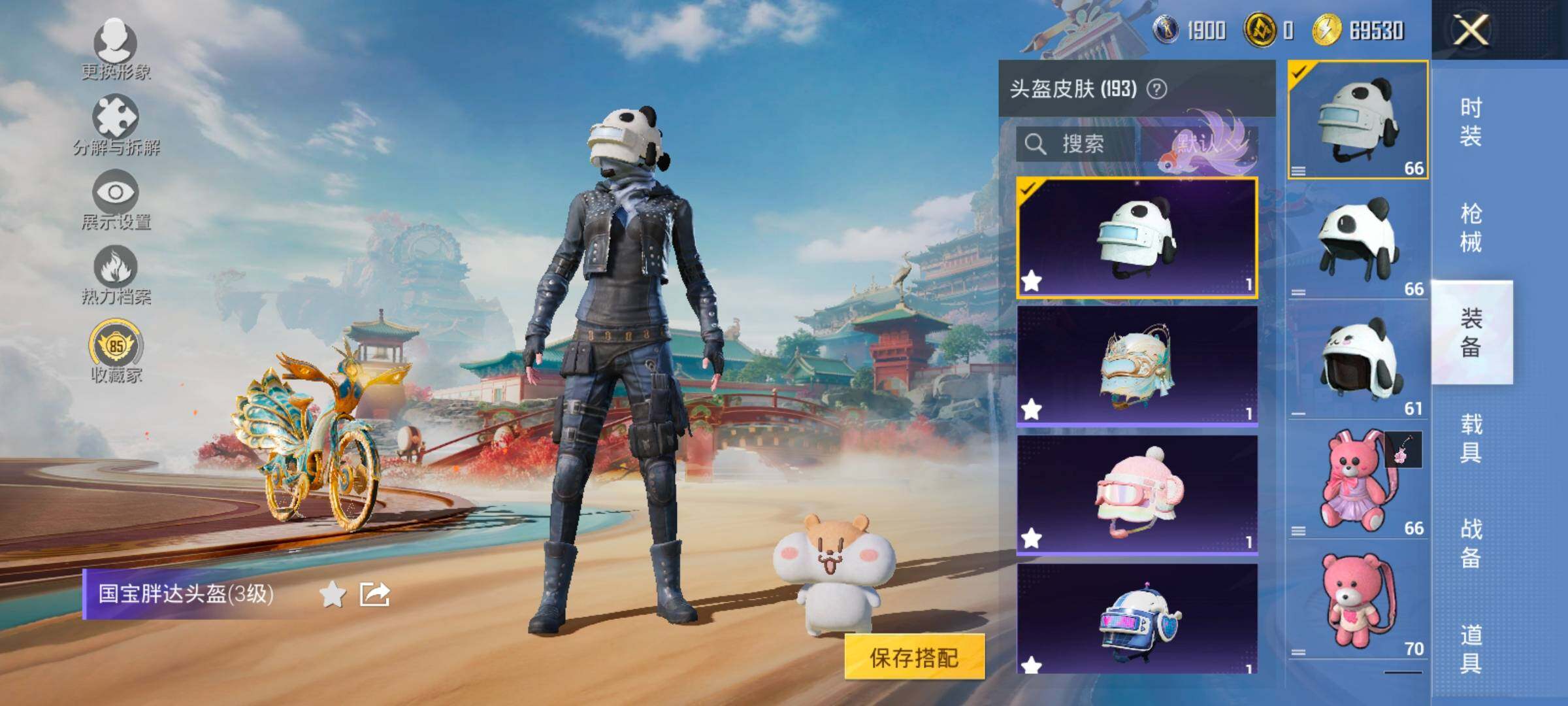 HPLX4163874和平精英账号详情图12