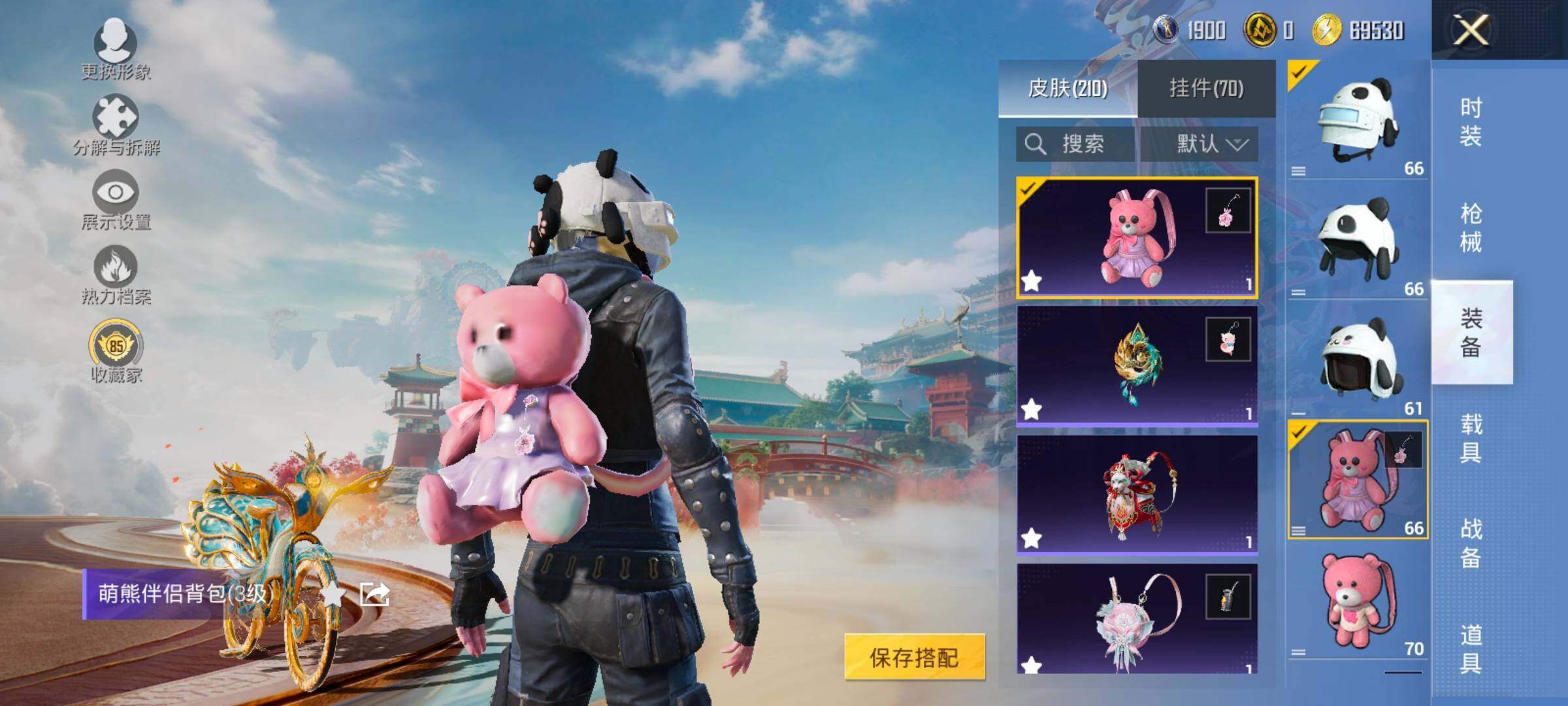 HPLX4163874和平精英账号详情图13