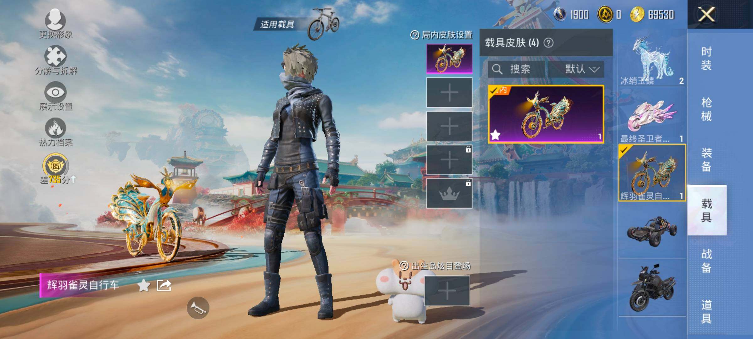 HPLX4163874和平精英账号详情图14