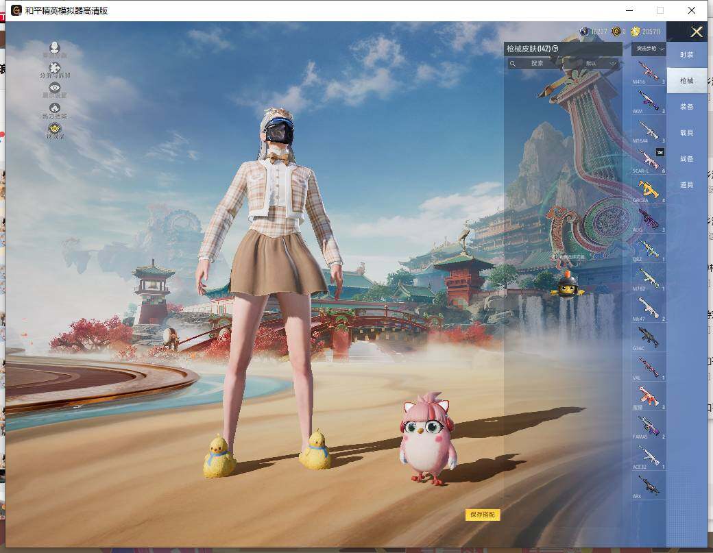 HPLE4137380和平精英账号详情图7