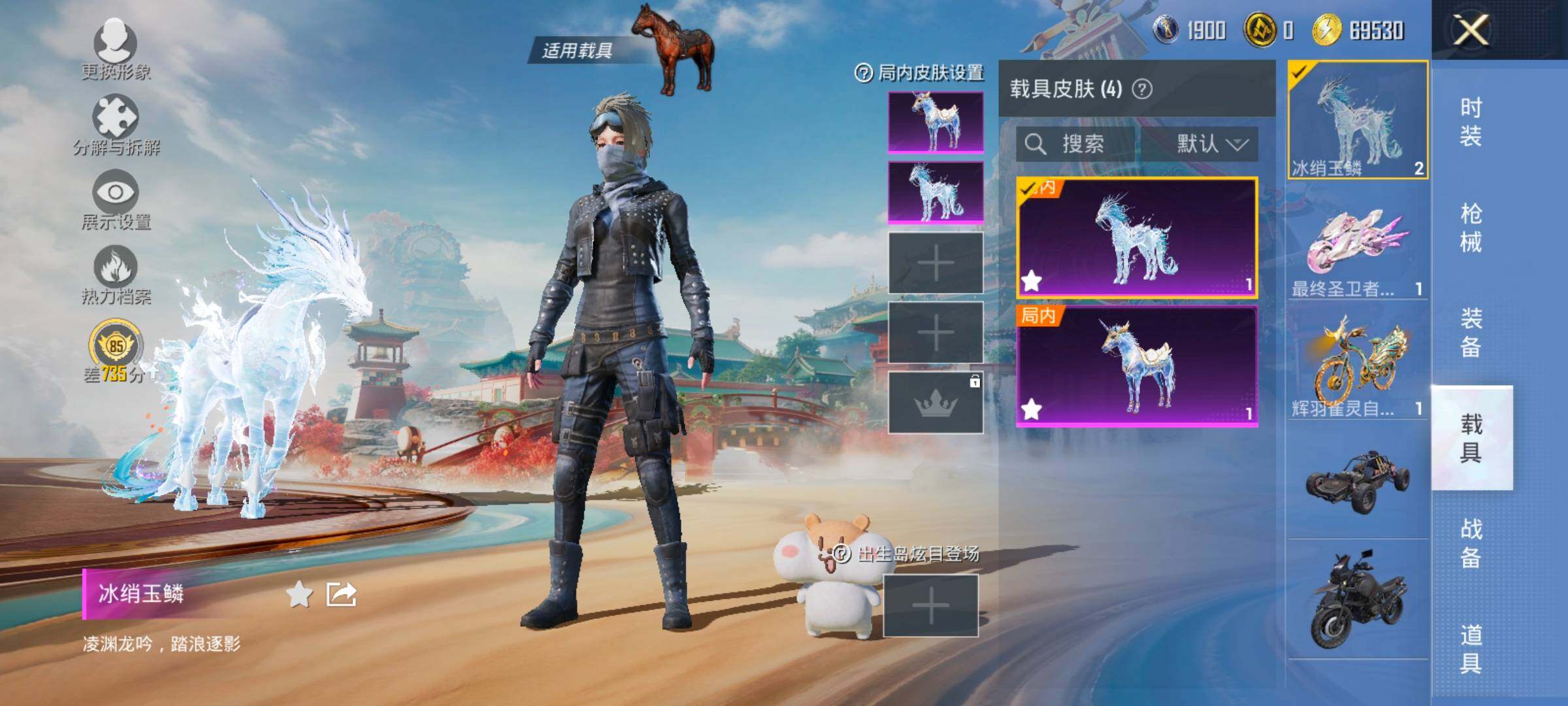 HPLX4163874和平精英账号详情图15