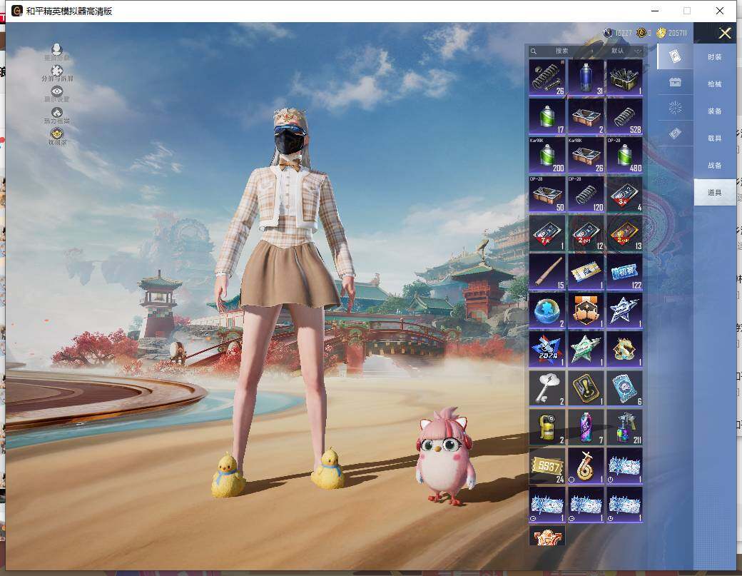 HPLE4137380和平精英账号详情图9