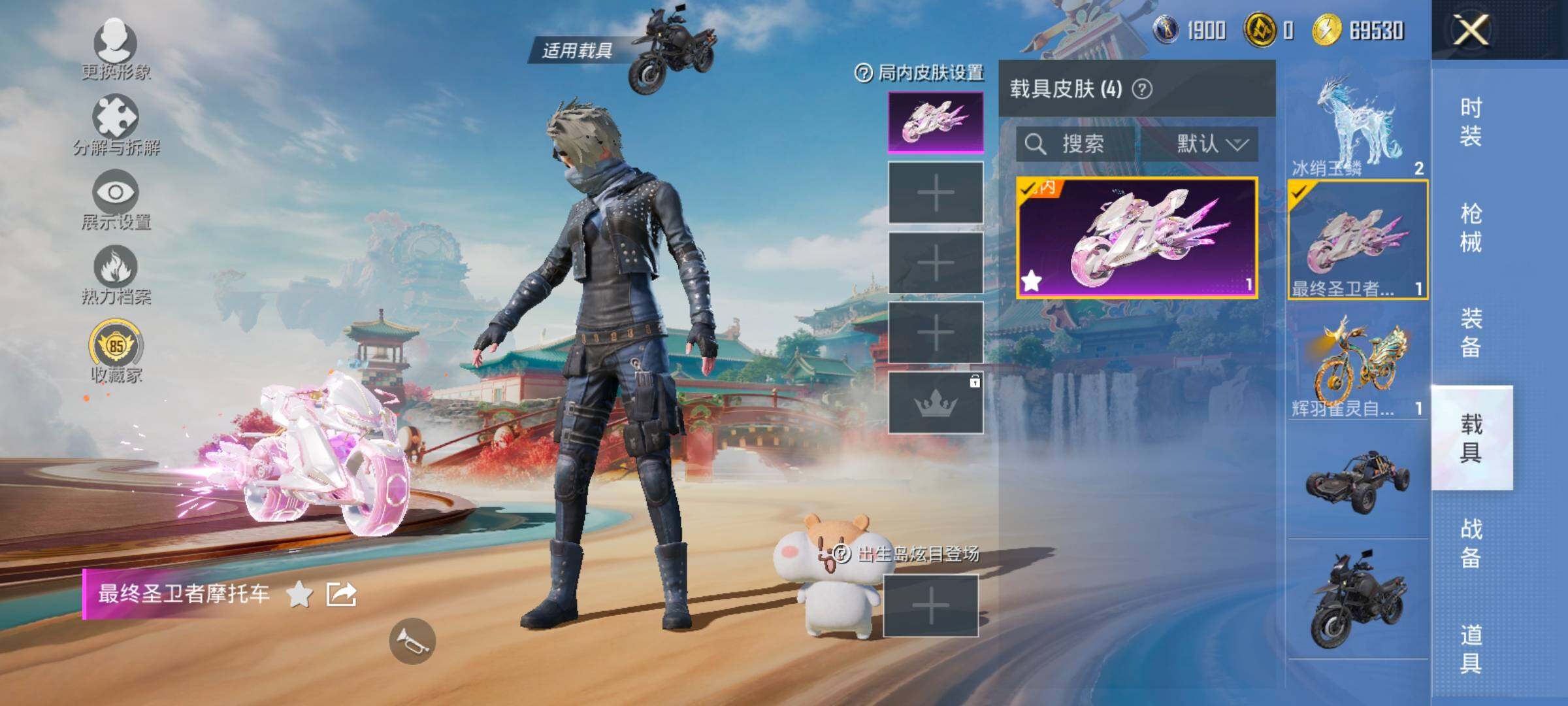 HPLX4163874和平精英账号详情图16