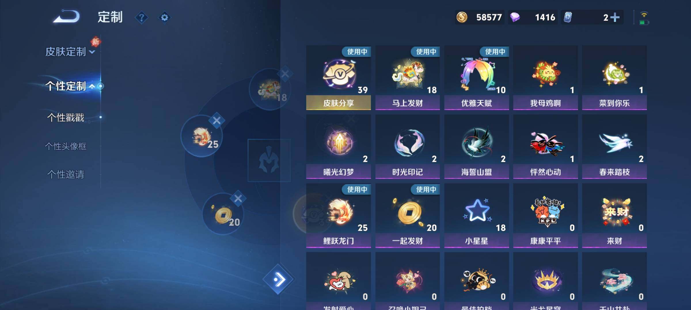 WZCMY4244298王者荣耀账号详情图22